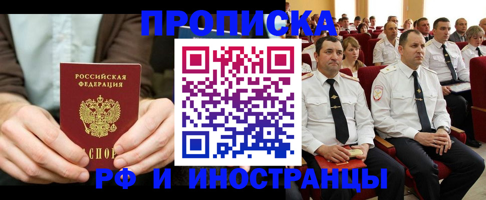 форма 3 в Белово